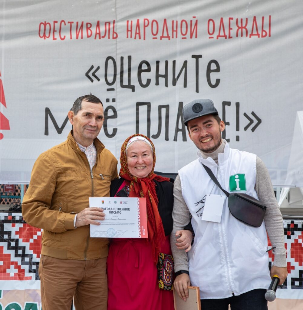 Фестиваль народной одежды