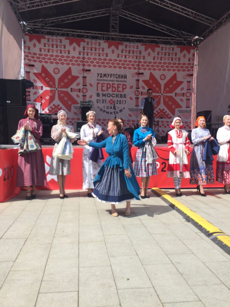 Гербер в Москве